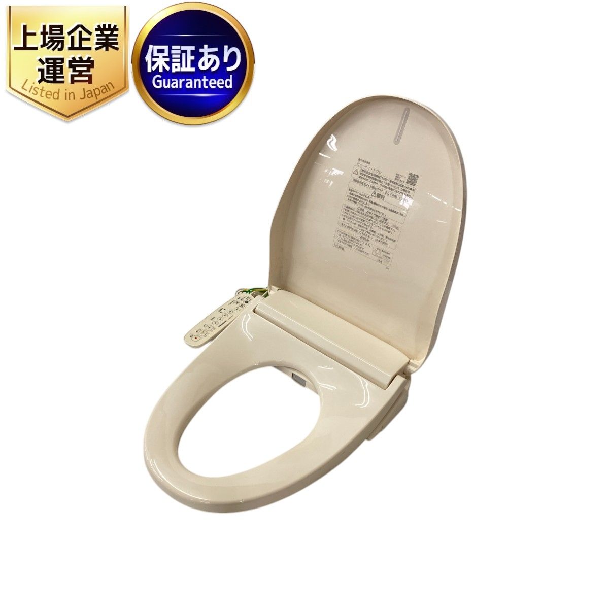 中古】【未開封】 Panasonic/パナソニック 温水洗浄便座