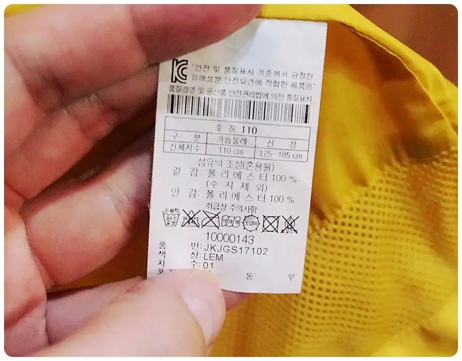 110 Kolon