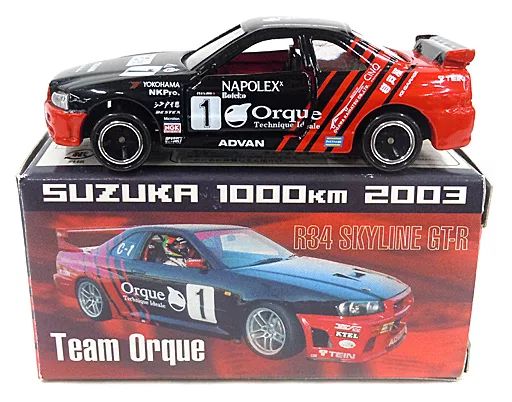 トミカスカイラインGT-Rアドバン仕様です。鈴鹿1000キロ2003