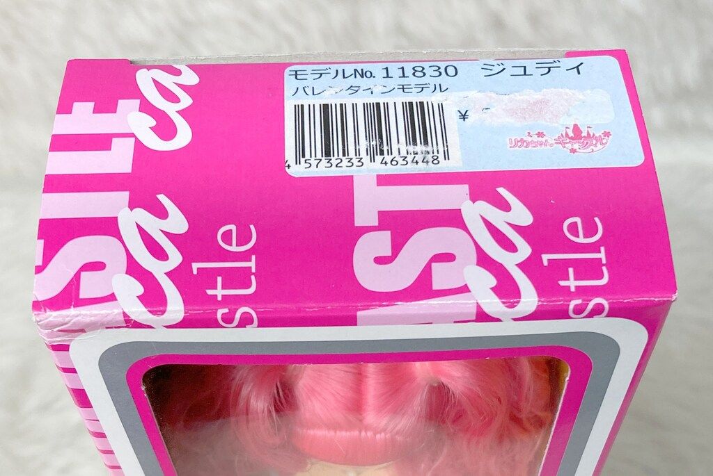 リトルファクトリー リカちゃんキャッスル 2018年度版バレンタイン