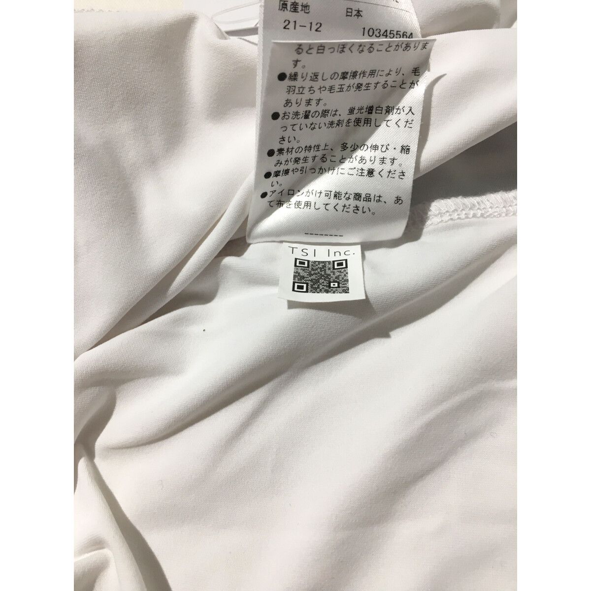 中古 レディース ピージージー PGG ノースリーブ 1(M) 白