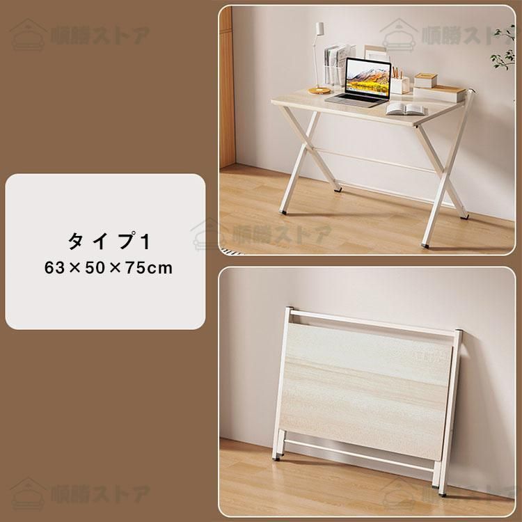 ゲーミングデスク