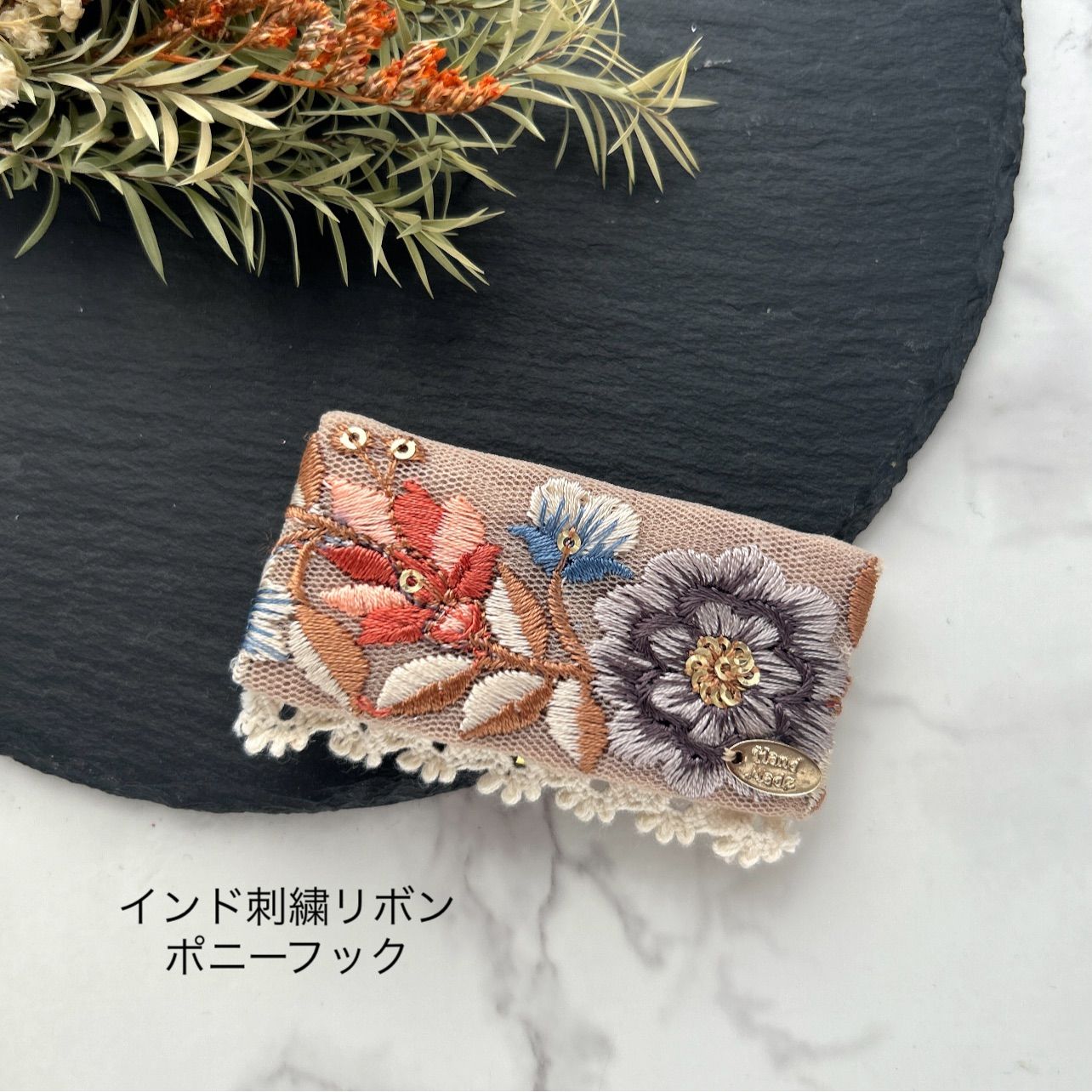 インド刺繍リボン＊ポニーフック - その他