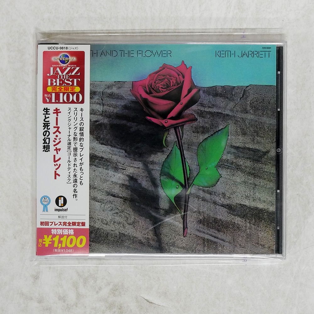 THE KILLER ( 直輸入盤・帯ライナー付 )/シェッド：未開封CD THE KILLER ( 直輸入盤・帯ライナー付 )/シェッド：未開封CD