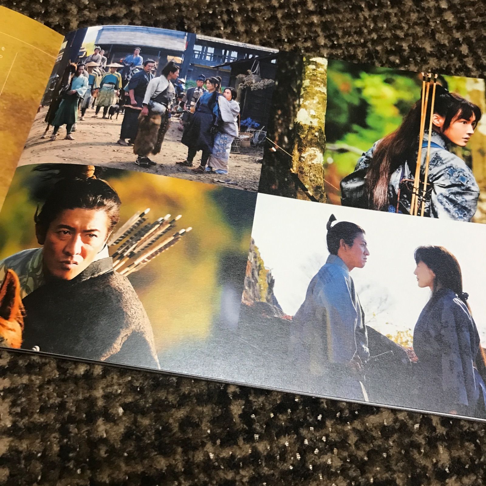 木村拓哉 綾瀬はるか レジェンドアンドバタフライ パンフレット、ぽち