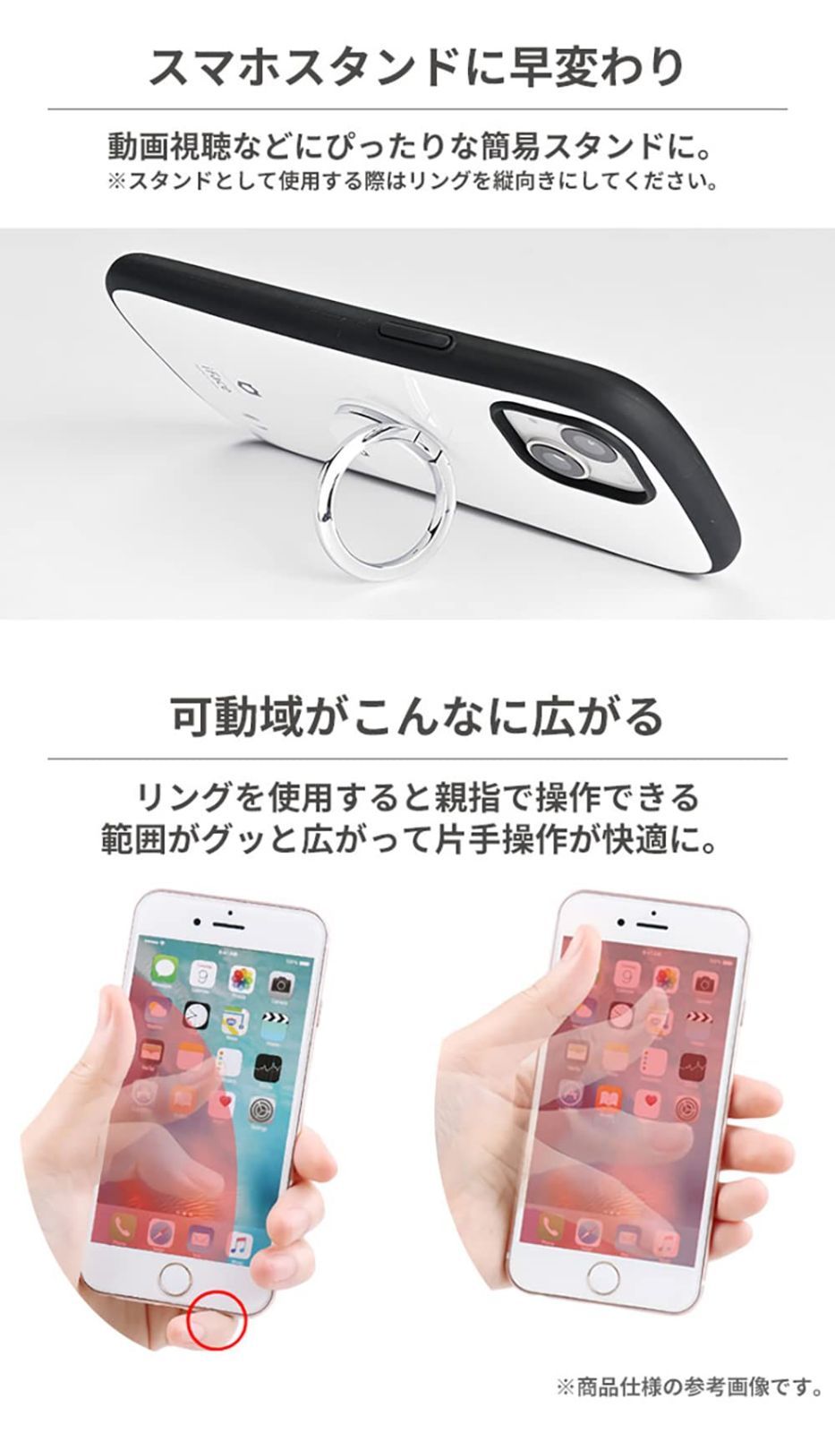 iFace Finger Ring Holder ちいかわ スマホリング 薄型 フラットタイプ(ちいかわ/アップ)【iPhone/Android対応 360度回転 リングホルダー アイフェイス 落下防止 スタンド スマートフォン リング ホールドリング】