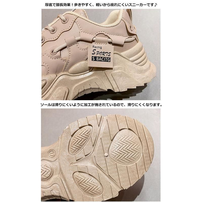 【✩】ベージュ厚底暖かい女性の靴 厚底スニーカー レディース ファッション ダッドシューズ 裏起毛