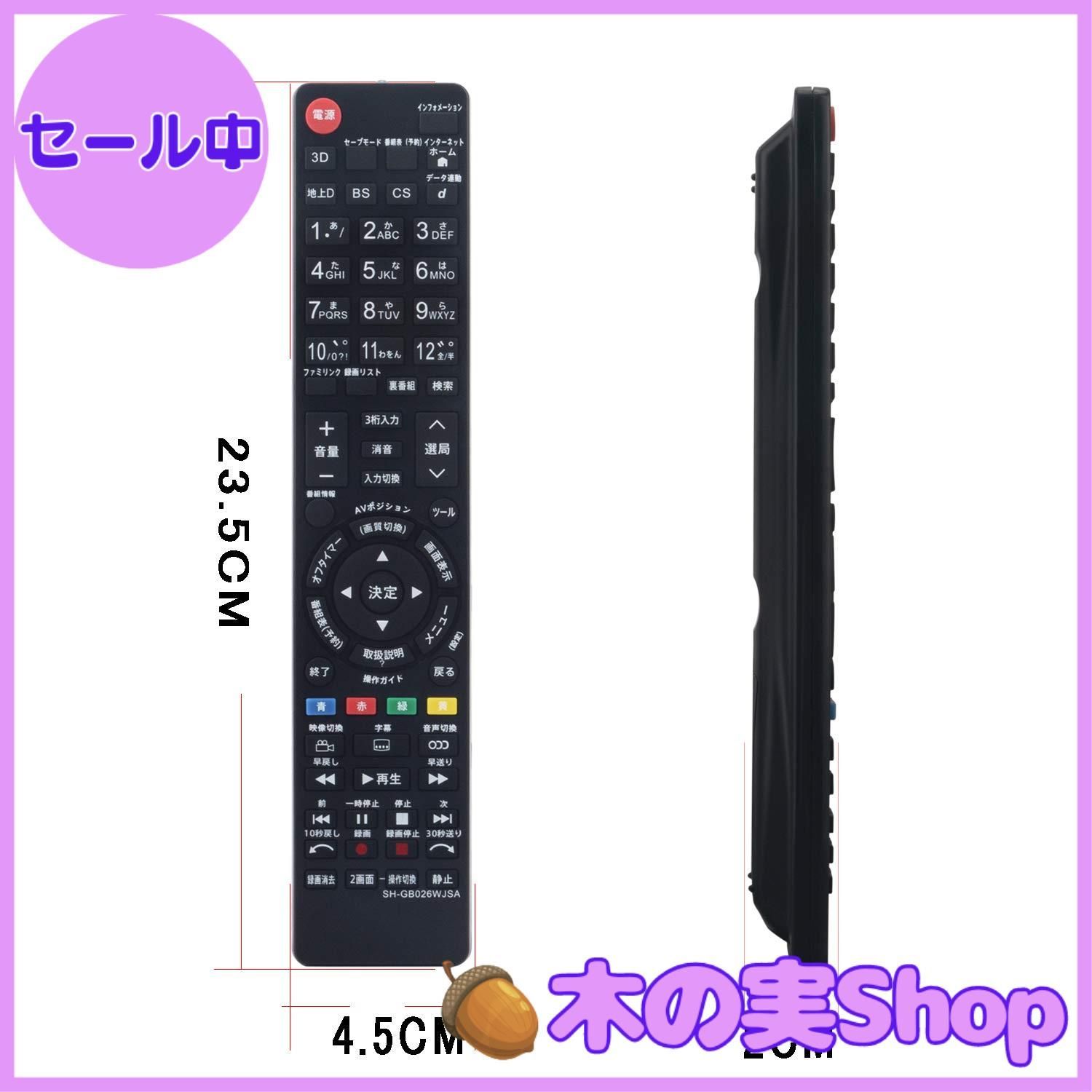 シャープ 60V型 液晶 テレビ AQUOS LC-60US40基盤セット シャープ 60V型 液晶 テレビ AQUOS LC-60US40基盤セット - メルカリ