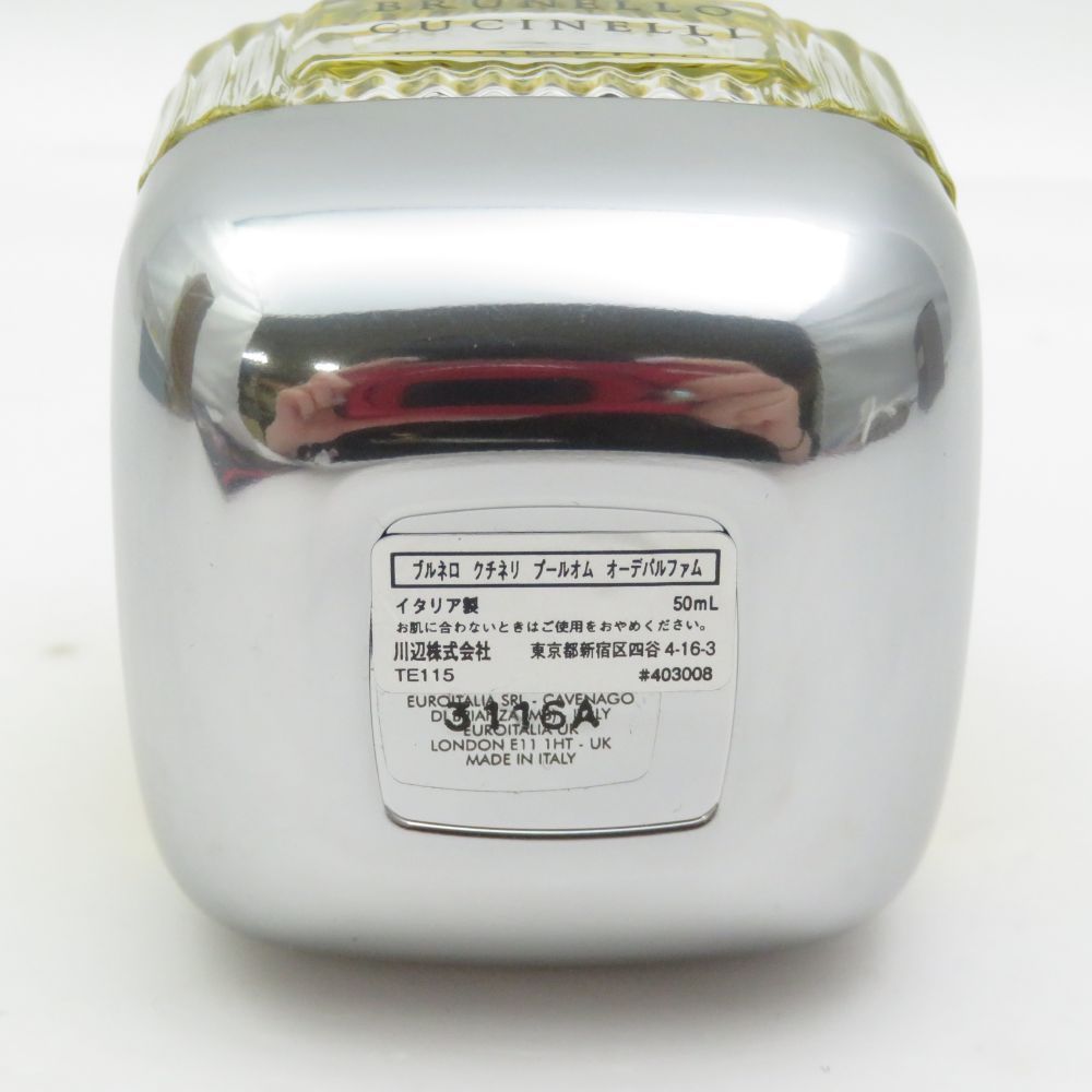 ブルネロ クチネリ オーデパルファム 香水 メンズ オードパルファム 100ml ｜ブルネロ・クチネリ フレグランス