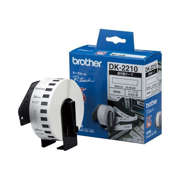 感謝価格】 BROTHER QL-550用長尺紙テープ DK-2210