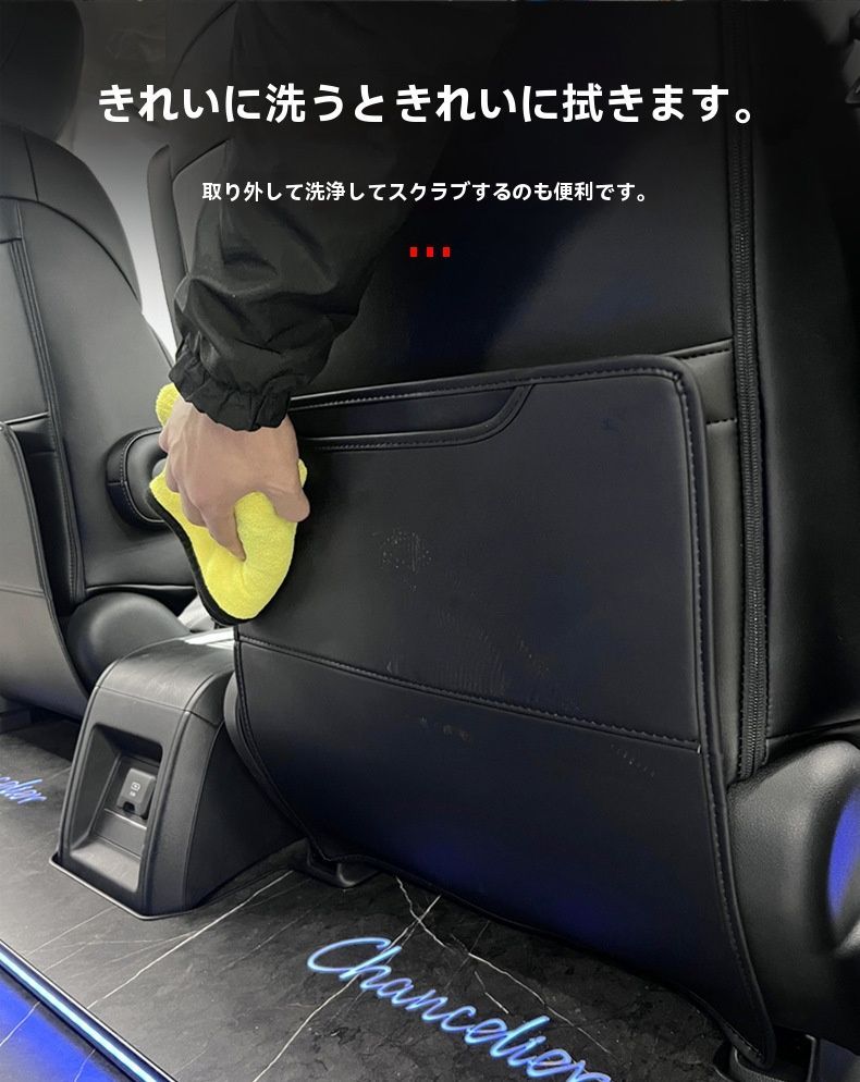 シートバック