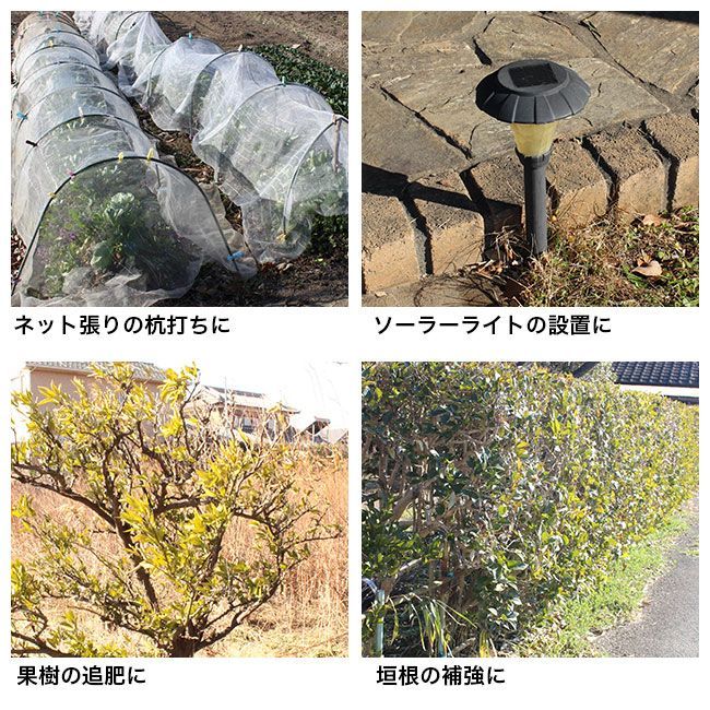 杭打ち機 農機具