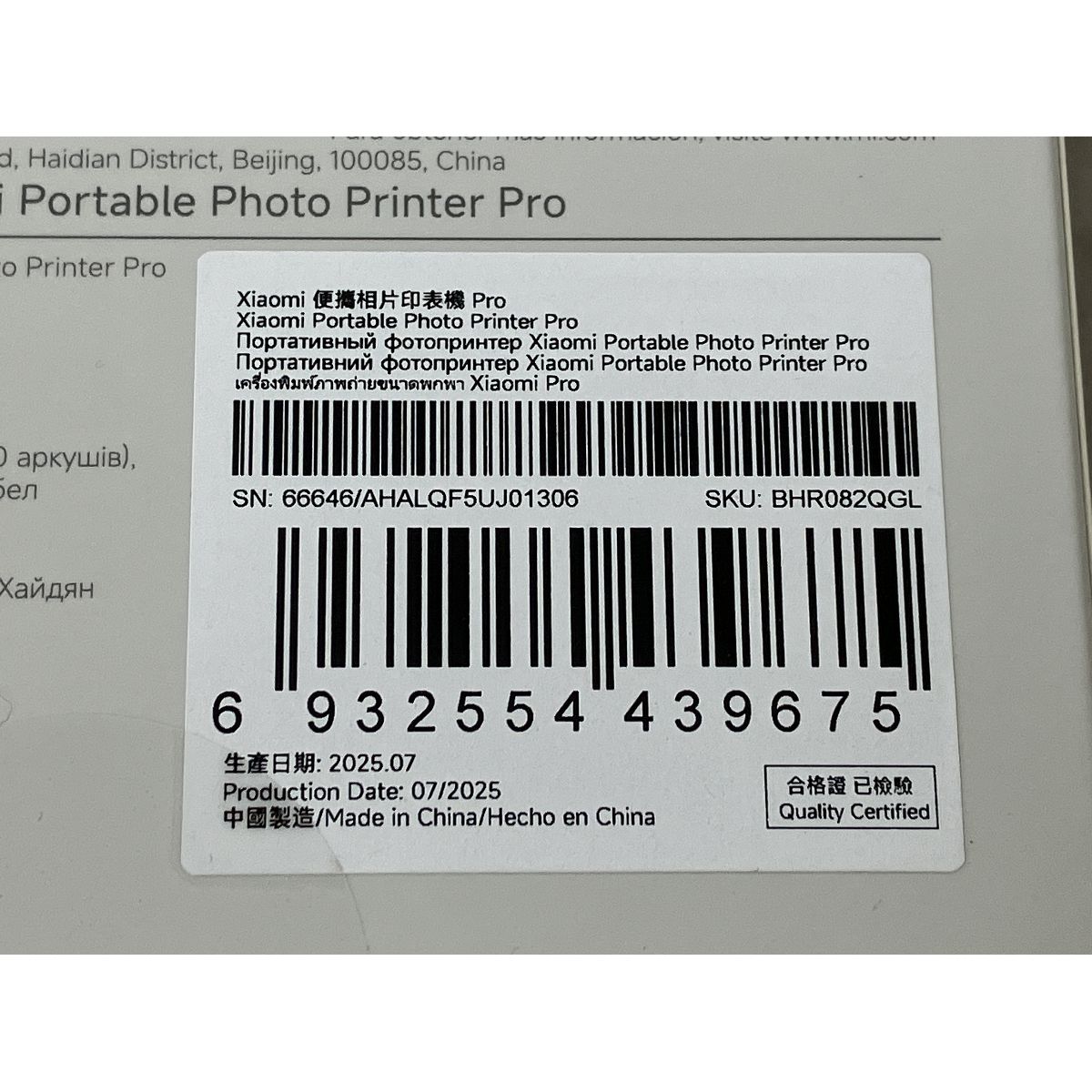 Xiaomi シャオミ Portable Photo Printer Pro ポータブルフォトプリンター プロ 写真 M10497241