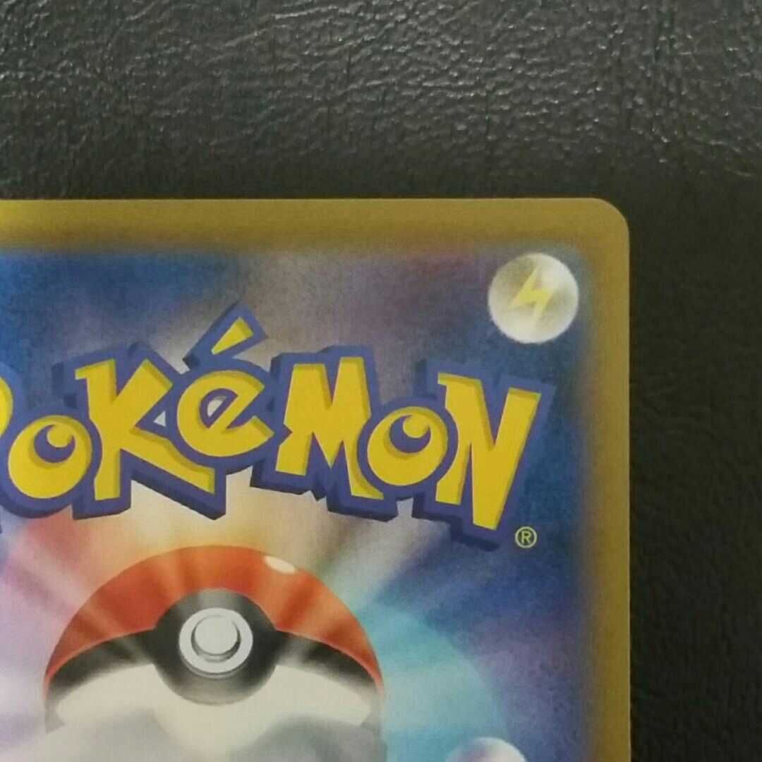 メルカリshops ポケモンカード ドクター Sr 白銀のランス メルカリshops ポケモンカード ドクター Sr 白銀のランス