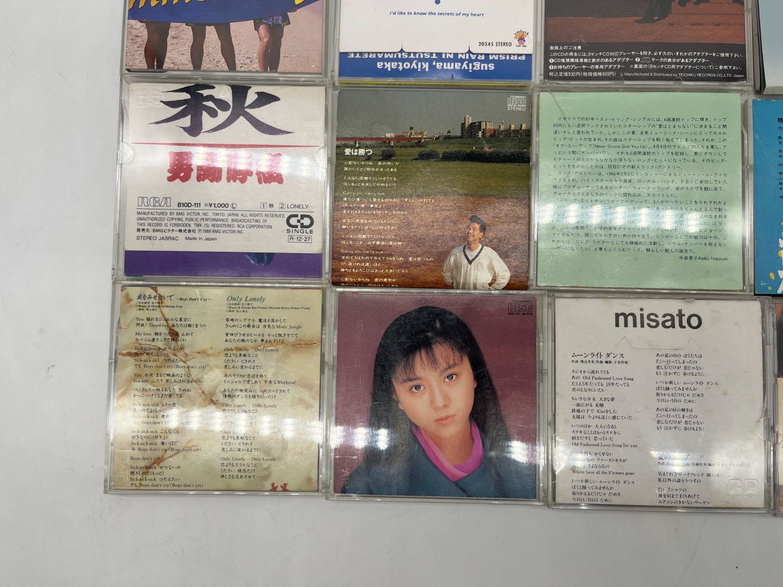 まとめ売り ジャンク品 当時物 色々 シングルCD ジャンク品 MD ミニディスク CD 8センチCD シングルCD 17枚