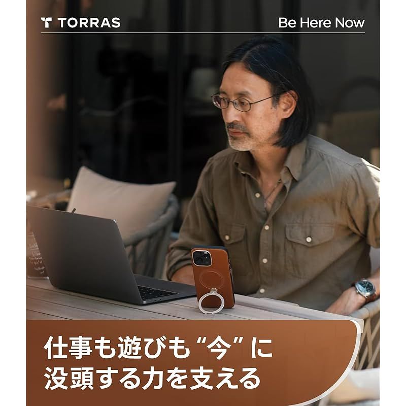 縦横両対応 リング