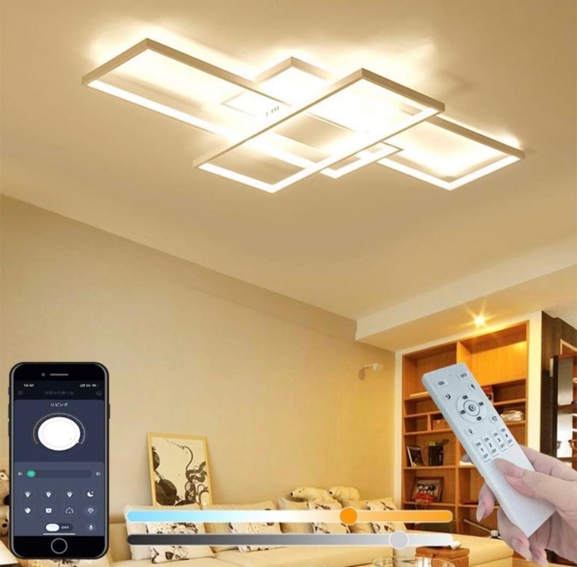 シーリングライト 6-14畳 おしゃれ 北欧 照明器具 天井 APP遠隔制御