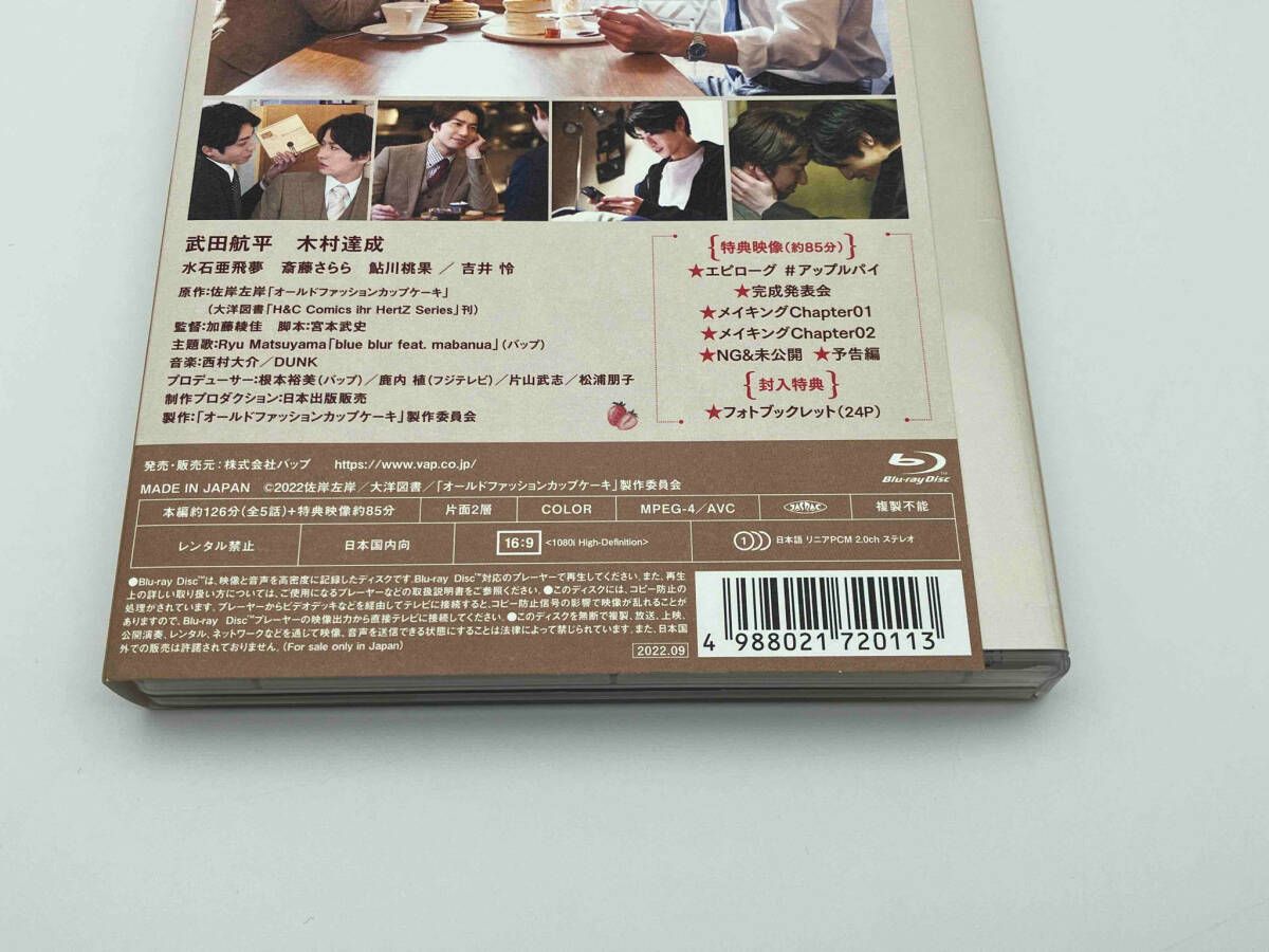 オールドファッションカップケーキ Blu-ray Amazon.co.jp: オールドファッションカップケーキ Blu-ray
