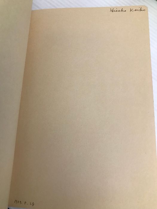 國弘正雄私家版和英 國弘流英語の話しかた | 國弘 正雄 |本 | 通販 | Amazon