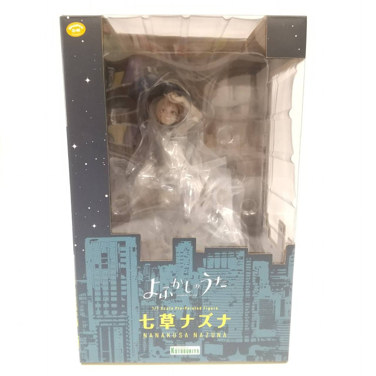 コトブキヤ よふかしのうた 七草ナズナ 1/7 特典パーツ フィギュア / KOTOBUKIYA YOHUKASHI-NO-UTA NANAKUSA  NAZUNA - メルカリ