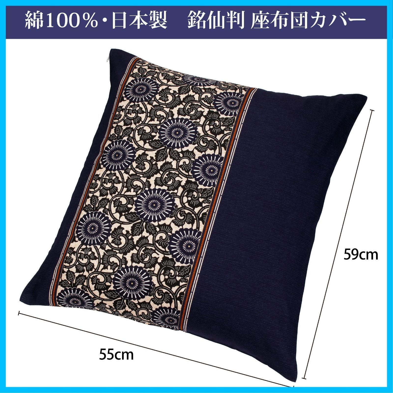 ブルー PG02083093