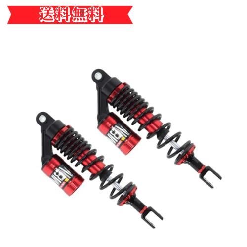 happy-shopsレッド Muchas sonrisas リアサスペンション シグナスX SR BW’S pcx125 ２本 セット 高性能 320mm キャビテーション 防止 タンク付き (レッド)