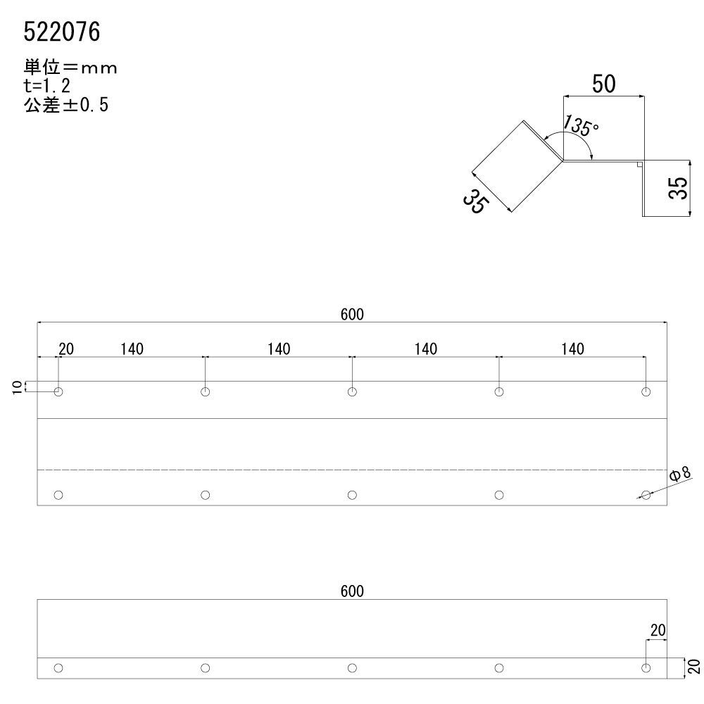 鏡面ステンレス