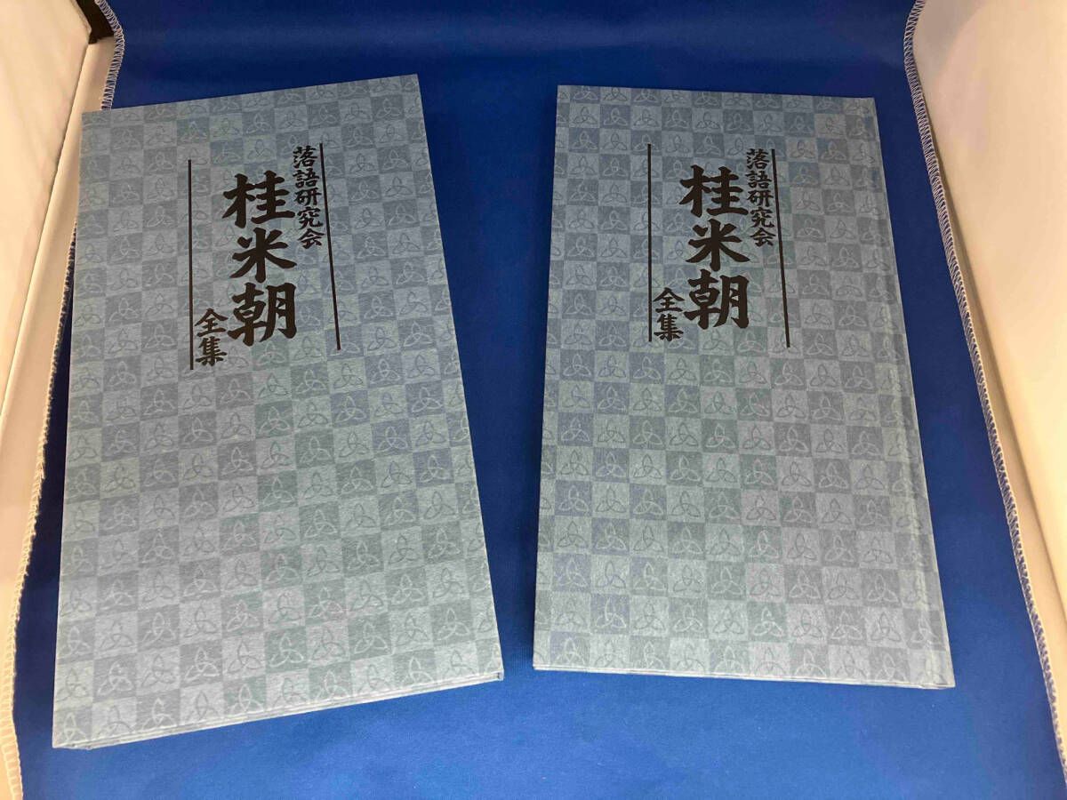 DVD 落語研究会 桂米朝 全集 - メルカリ