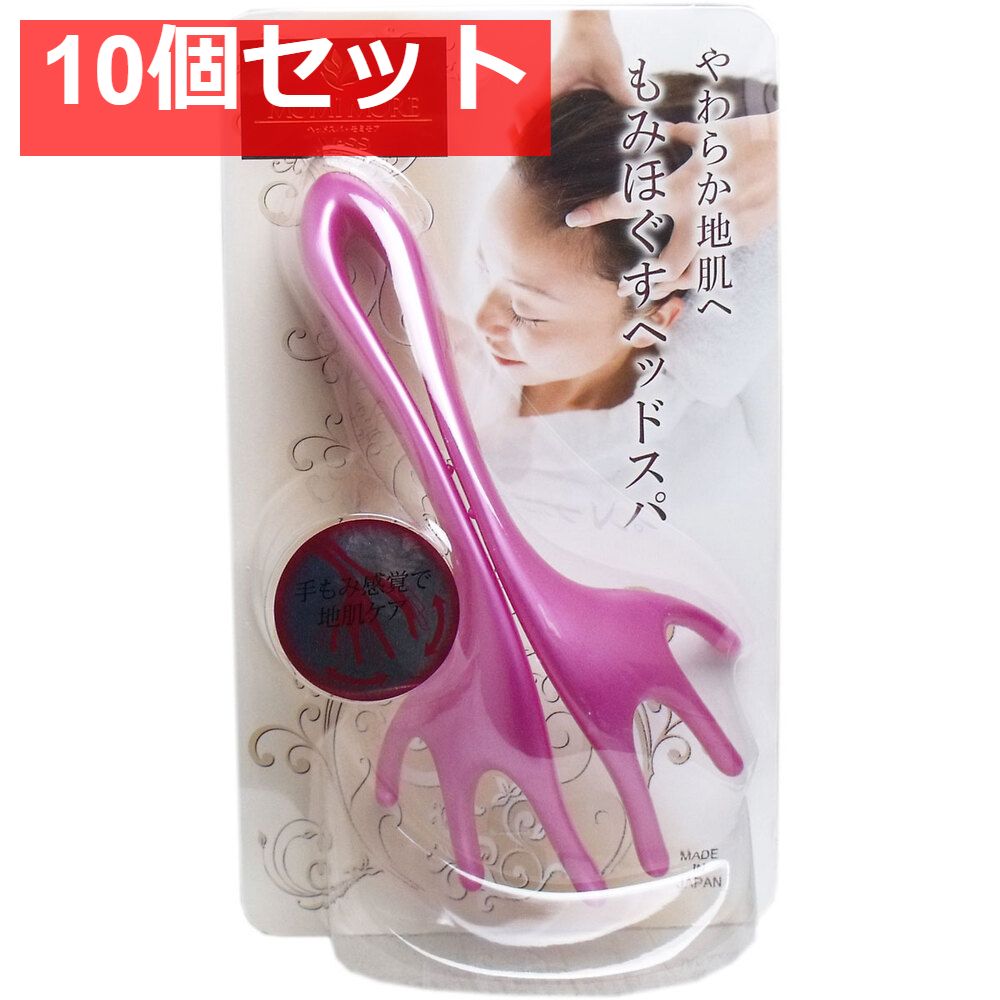 ヘッドスパ モミモア 1個入 10個セット まとめ売り