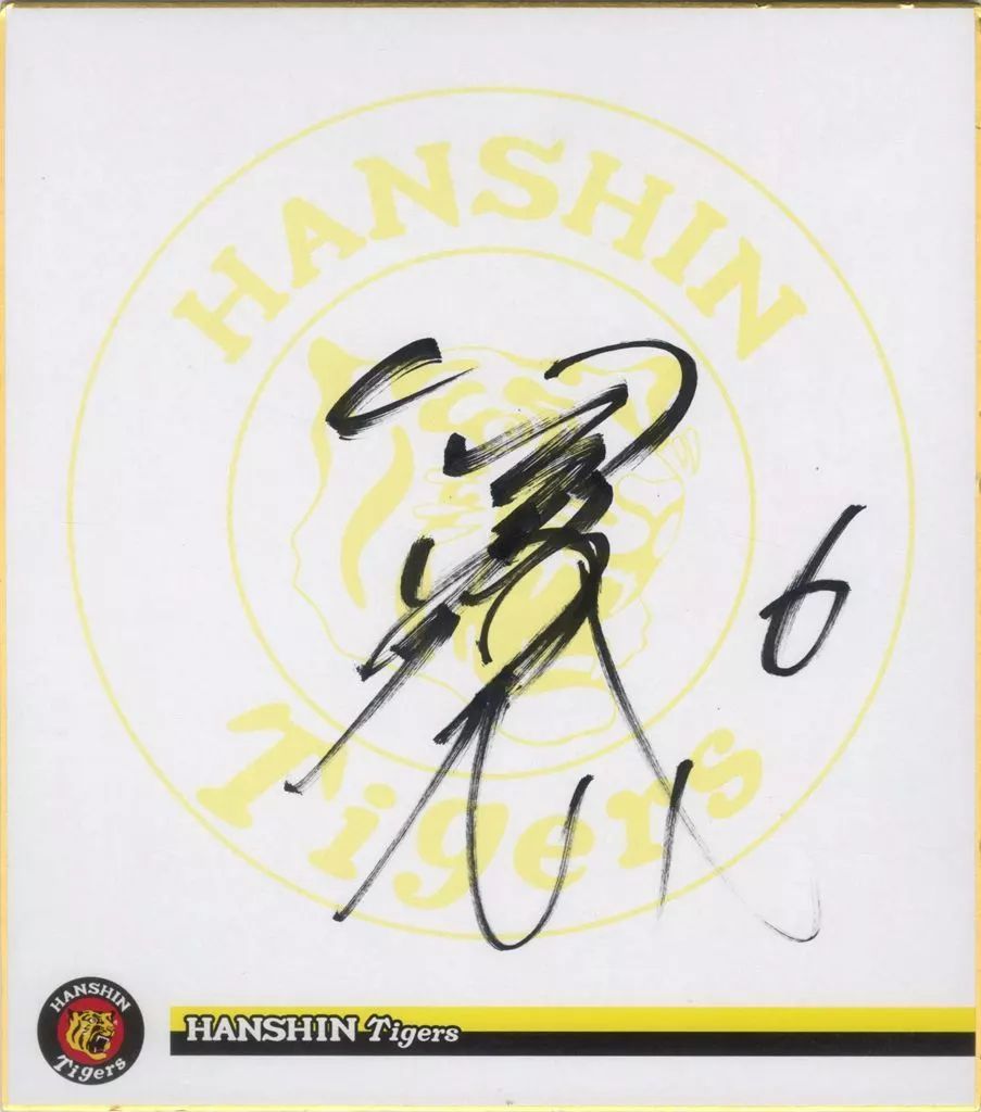中古】紙製品 金本知憲#6(阪神タイガース) 直筆サイン色紙
