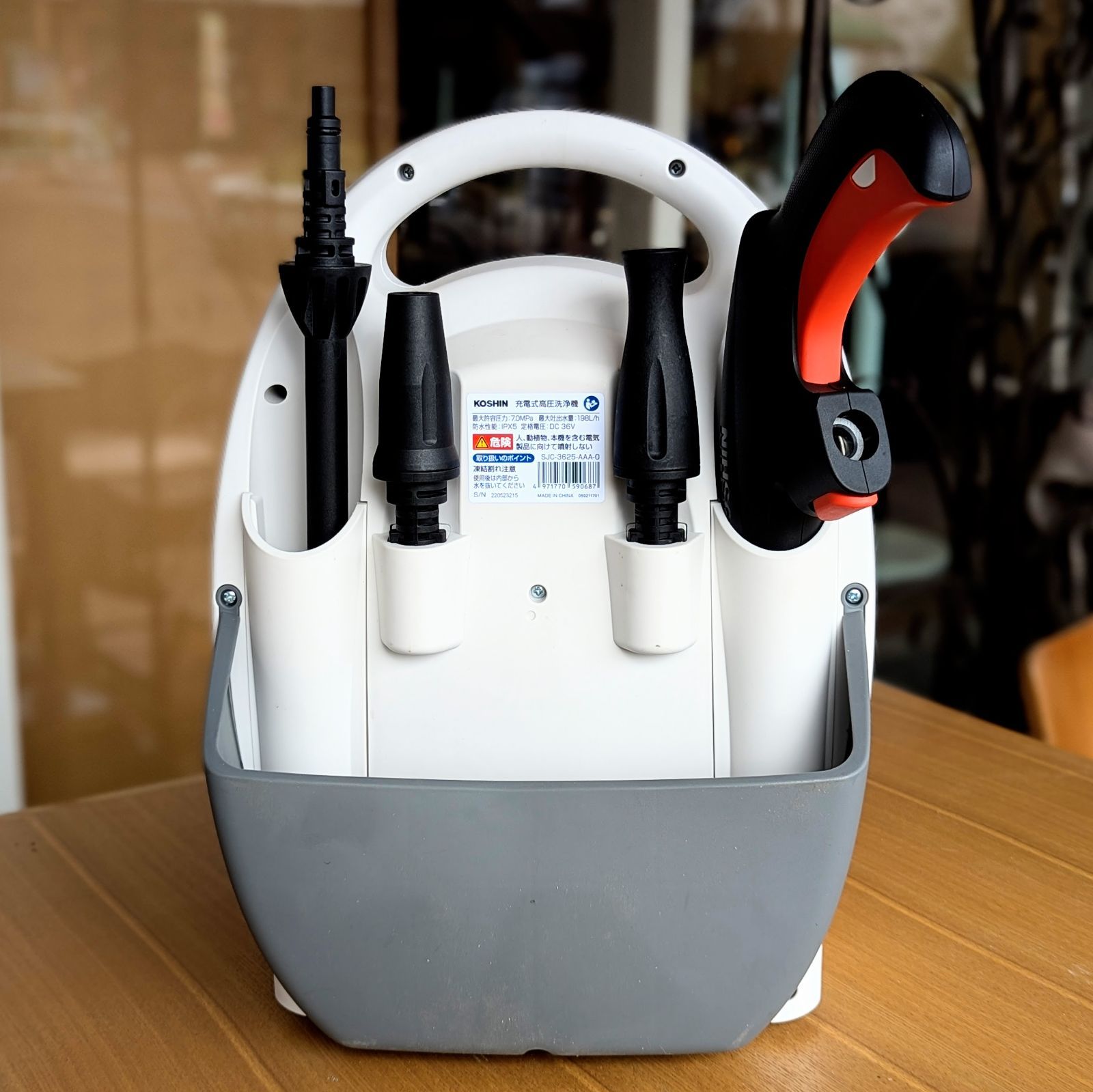 工進 充電式高圧洗浄機