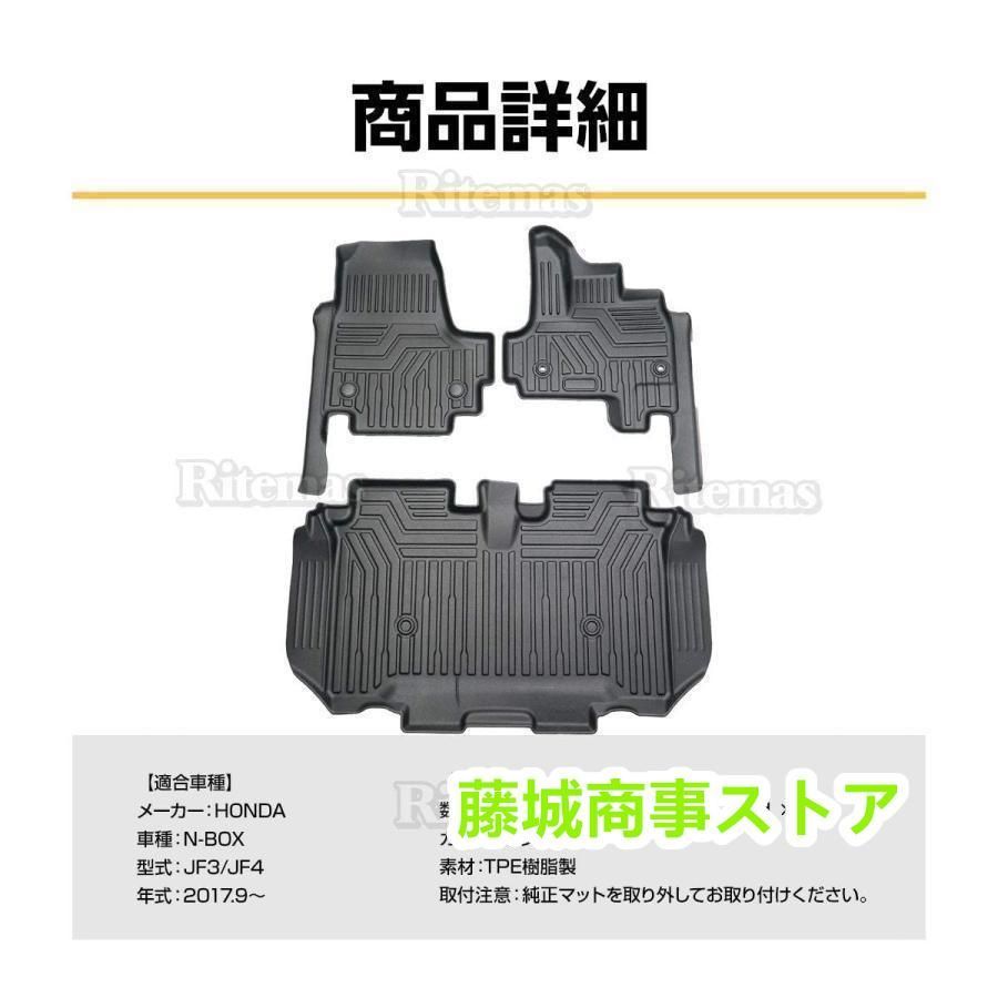 フロアマット 防水マット