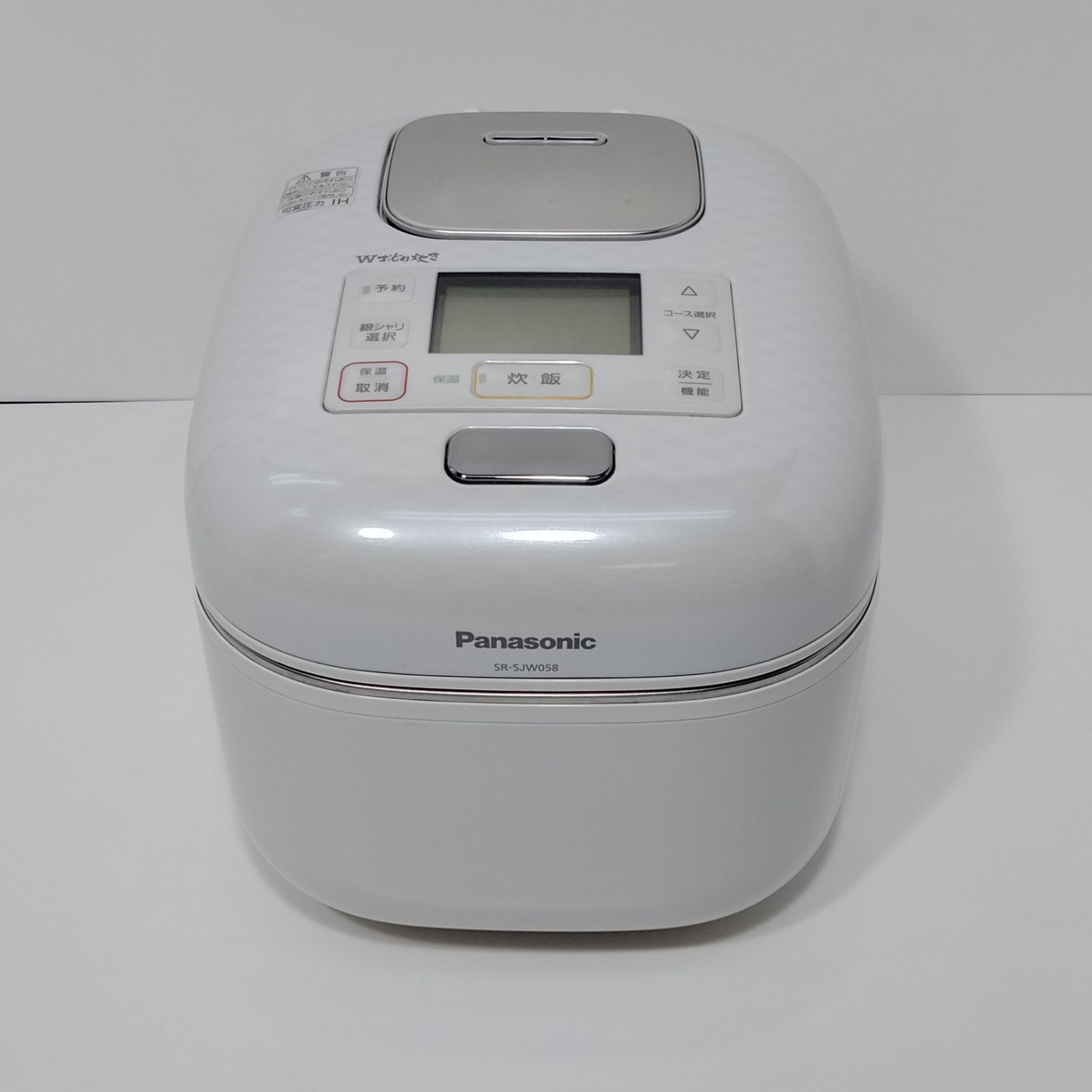 Wおどり炊き SR-JW058-W [豊穣ホワイト]｜パナソニック 炊飯器 3合