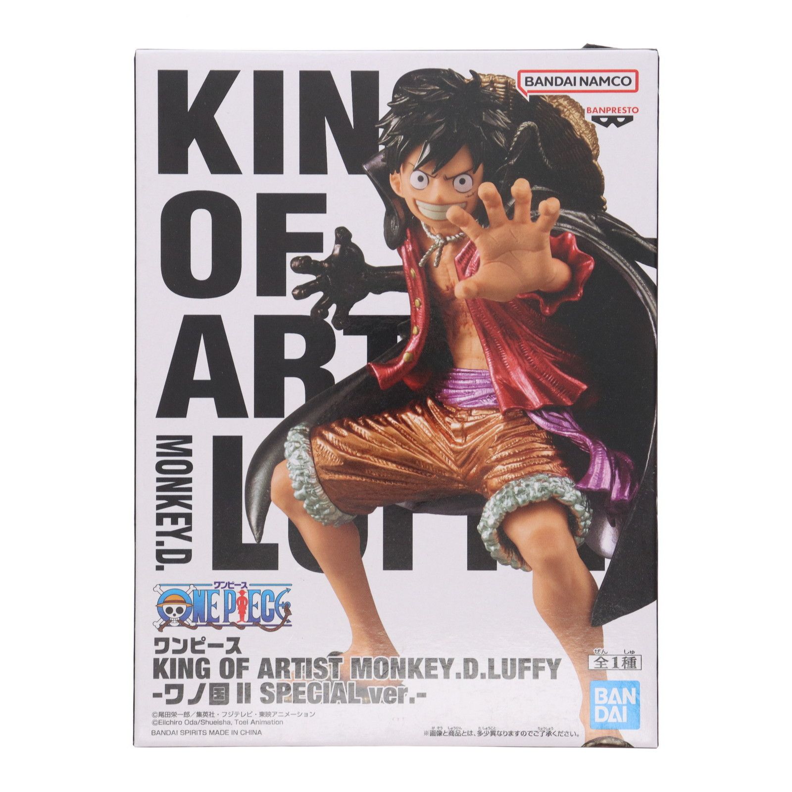 モンキー・D・ルフィ フィギュア Amazon | ワンピース KING OF ARTIST THE MONKEY.D.LUFFY