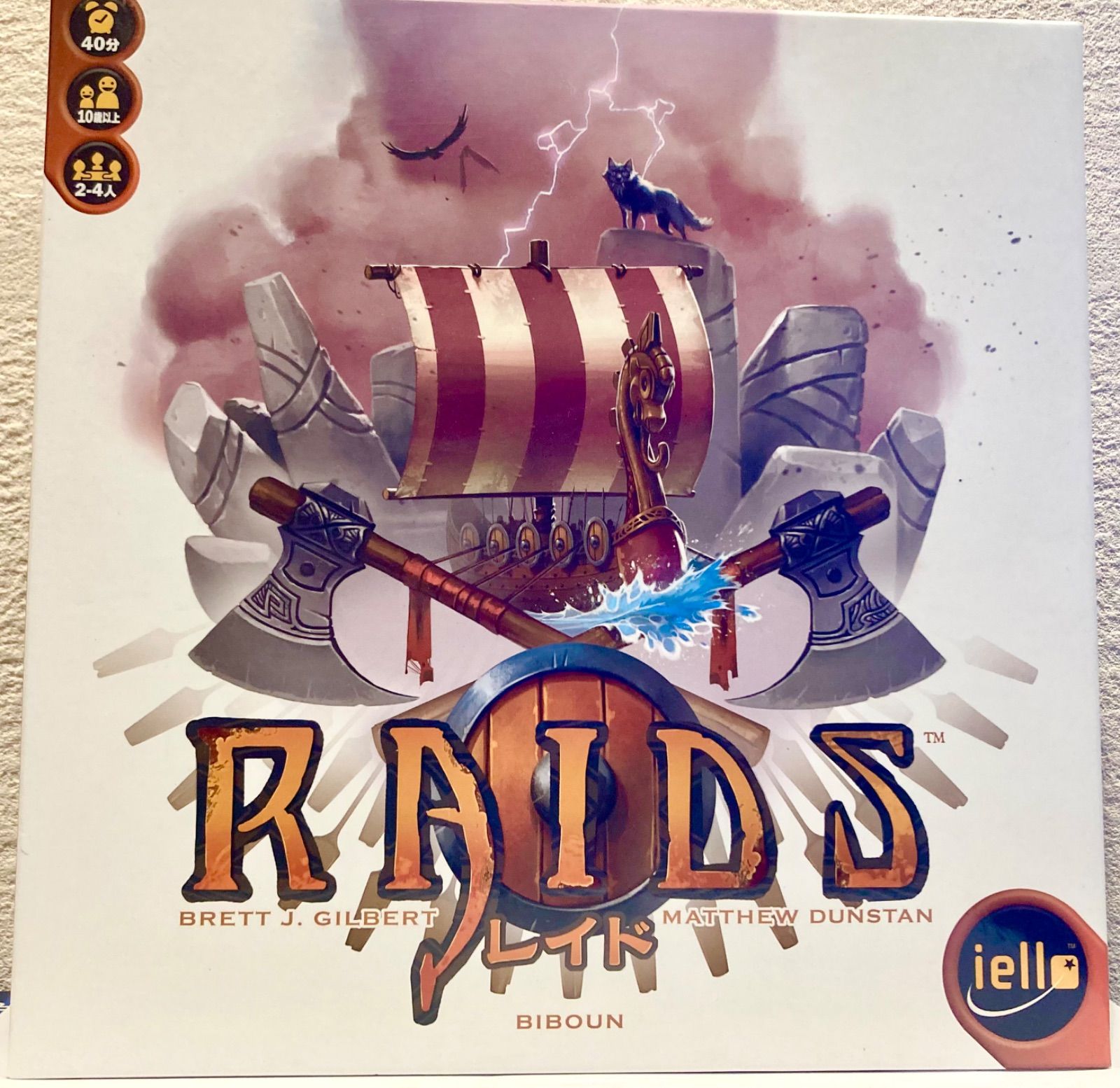 日本セール」 RAIDS(レイド)ボードゲーム 日本語版 agoraleaks.com