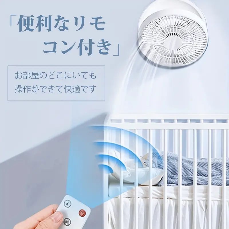 冷却性能アップ 静音