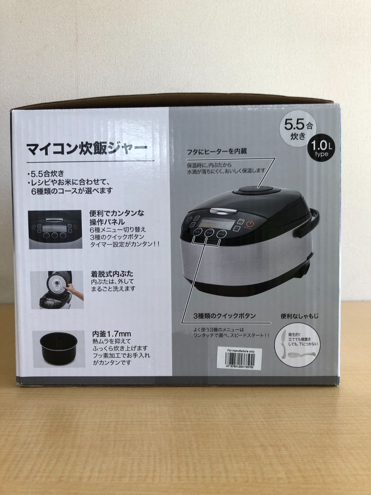 ニトリ マイコン炊飯ジャー MB-FS3017N - メルカリ