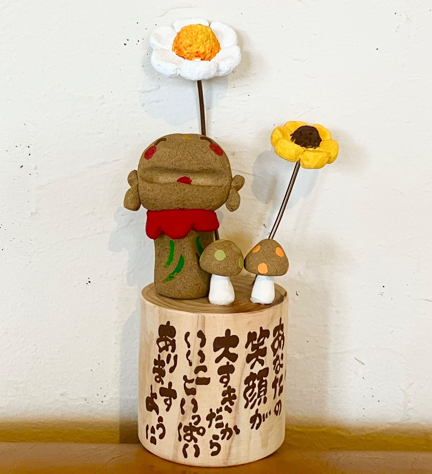【粘土細工】笑うお地蔵さま