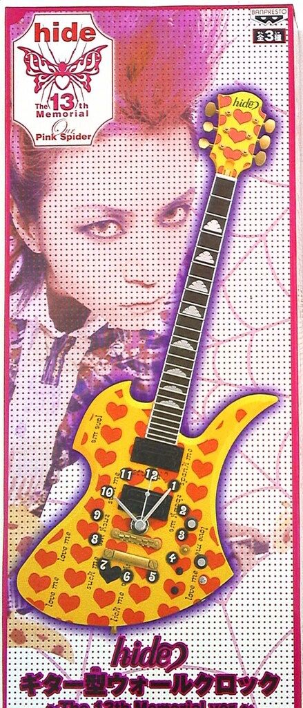 バンプレスト hideギター型ウォールクロック～The 13th Memorial ver.～ 黄色