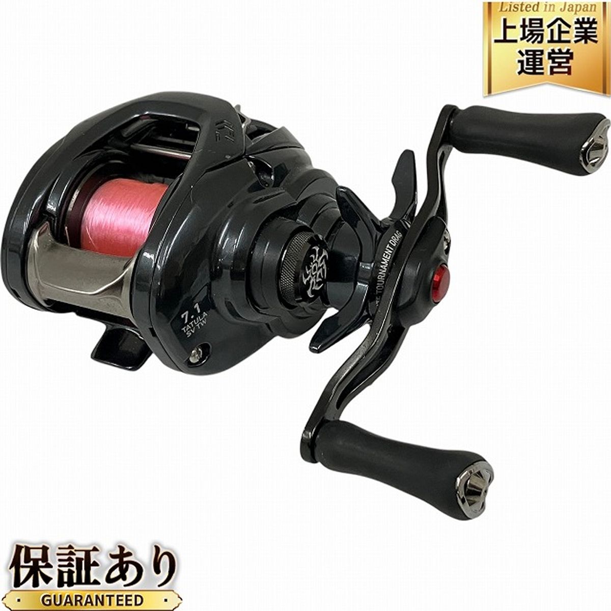 2024 Daiwa Tatula SV TW 7.1 ベイトリール ダイワ タトゥーラ O9603450