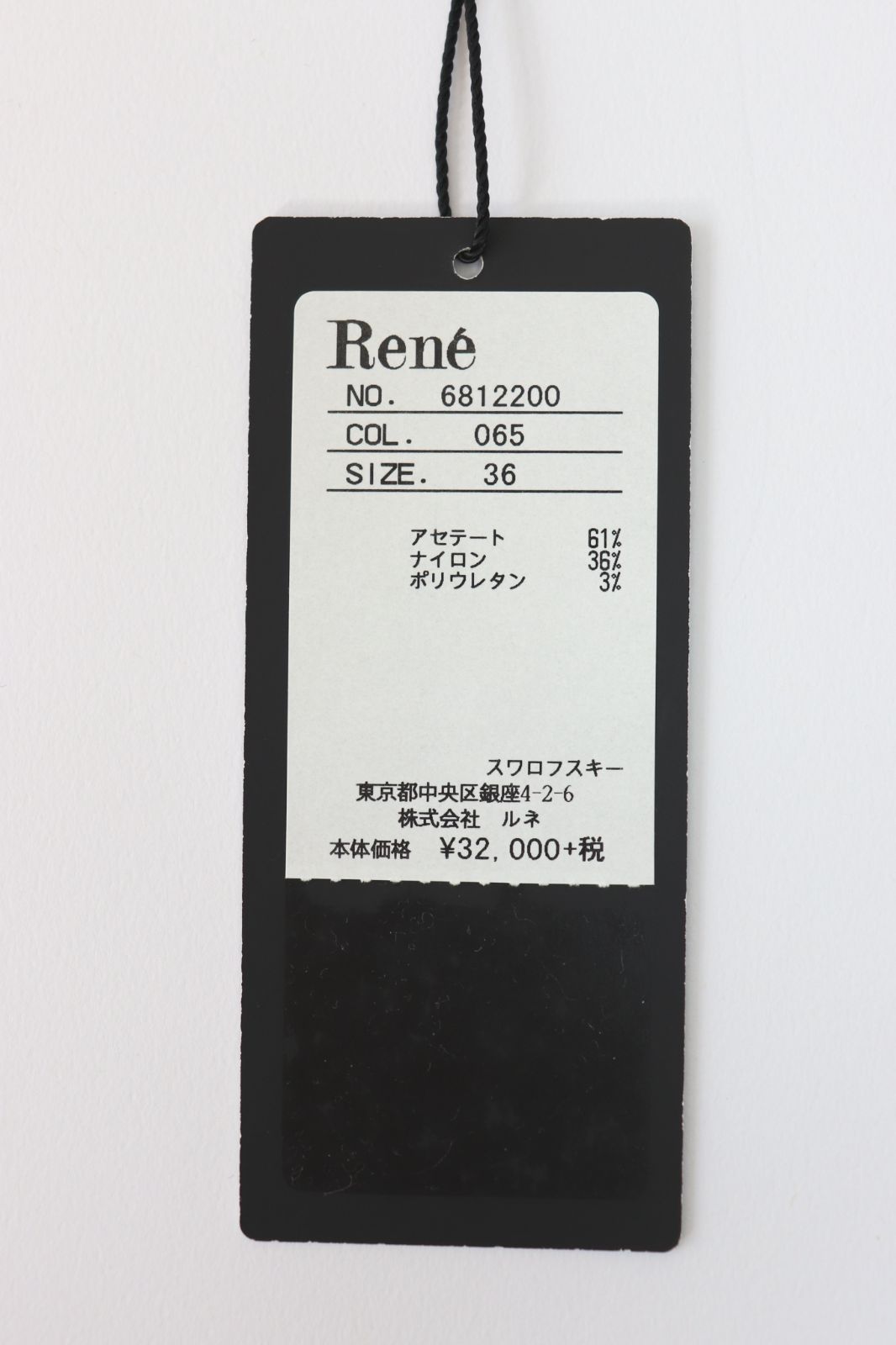 Rene☆ルネ ビジューワンホックカーディガン 36 紺/ネイビー