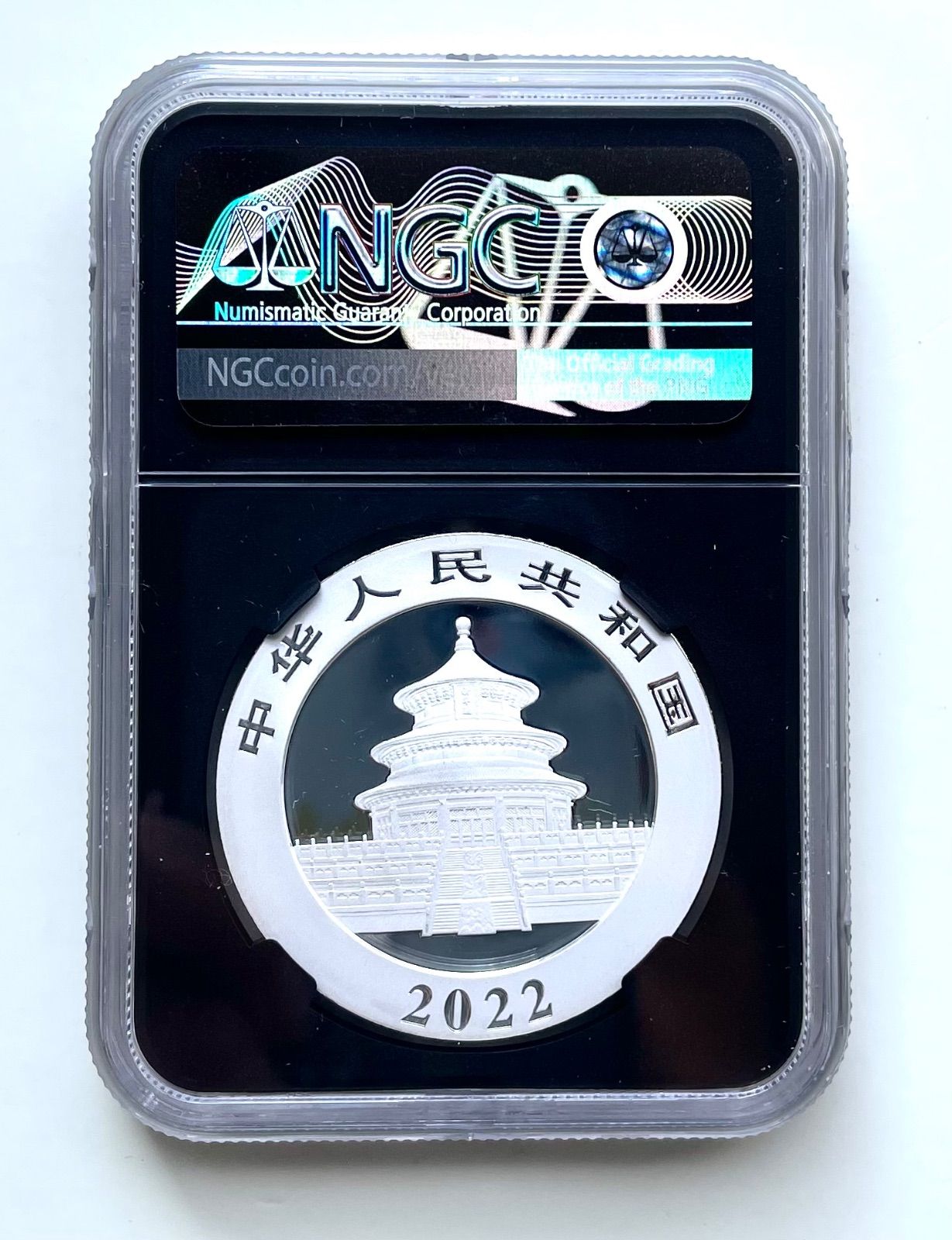 【本物保証】パンダコイン2022 pcgs最高鑑定　銀貨 ☆NGC最高鑑定☆ 2022年 China S10Y Panda 40th Anniversary