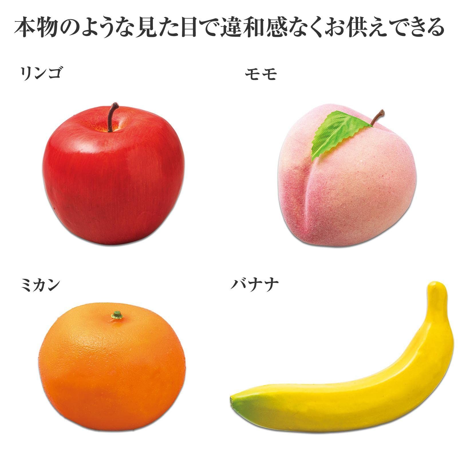 果物
