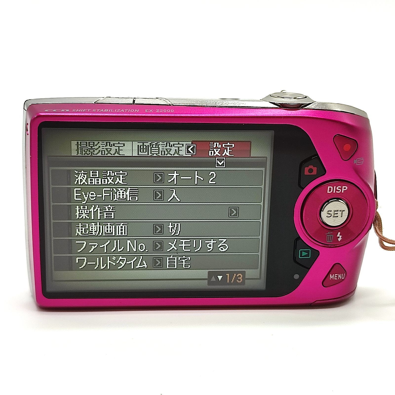 CASIO カシオ EXILIM EX-Z2000 レッド オールドデジカメ バッテリー