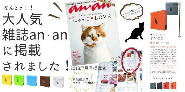 住宅設備 郵便ポスト 郵便受け おしゃれ かわいい 人気北欧モダンデザイン メールボックス スタンド型 マグネット付き イエロー 黄色ポスト