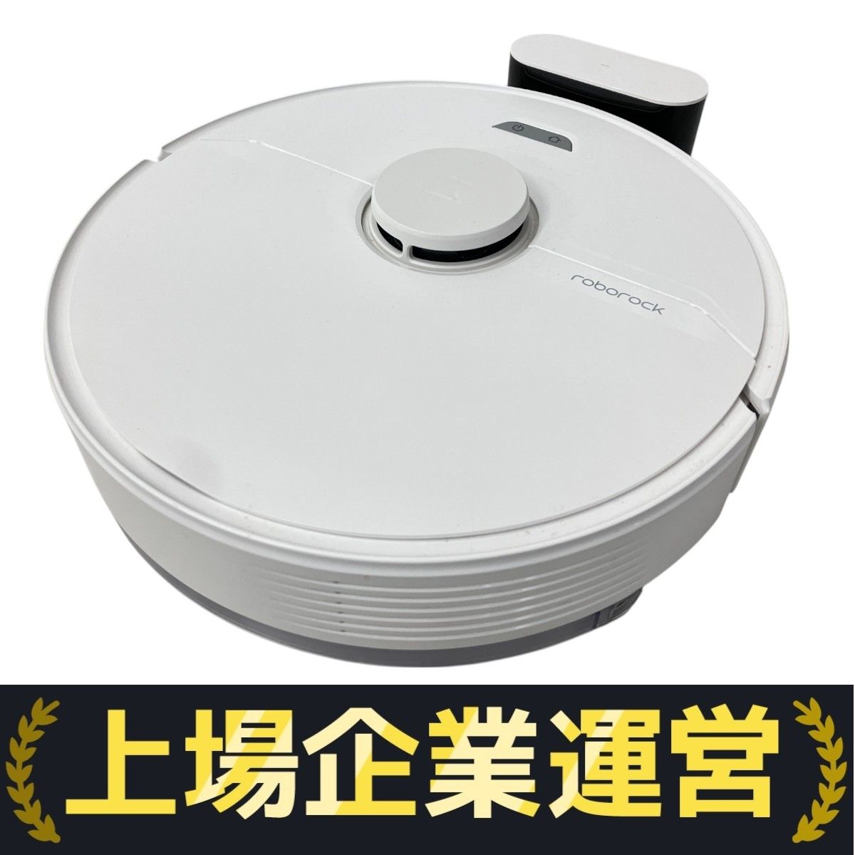 【新品・未使用】ロボロック Roborock Q702-04 ロボット掃除機 楽天市場】ロボロック S7 お掃除ロボット S702-04 ROBOROCK S7
