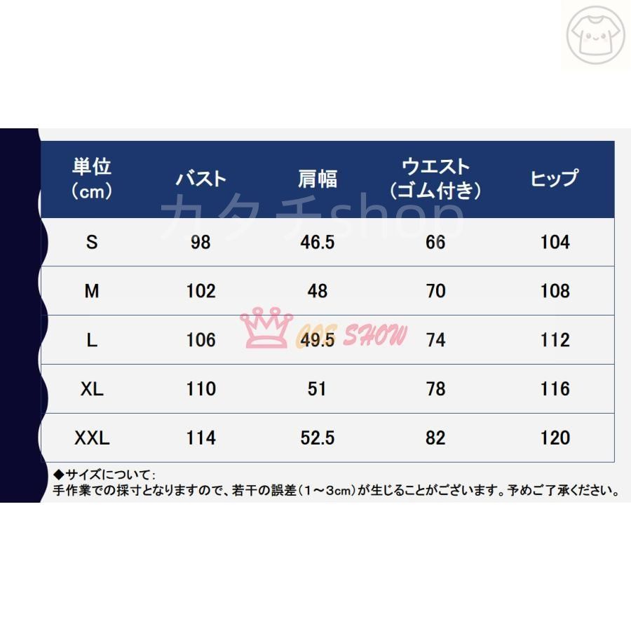 コスプレ衣装 チャイナカンフー