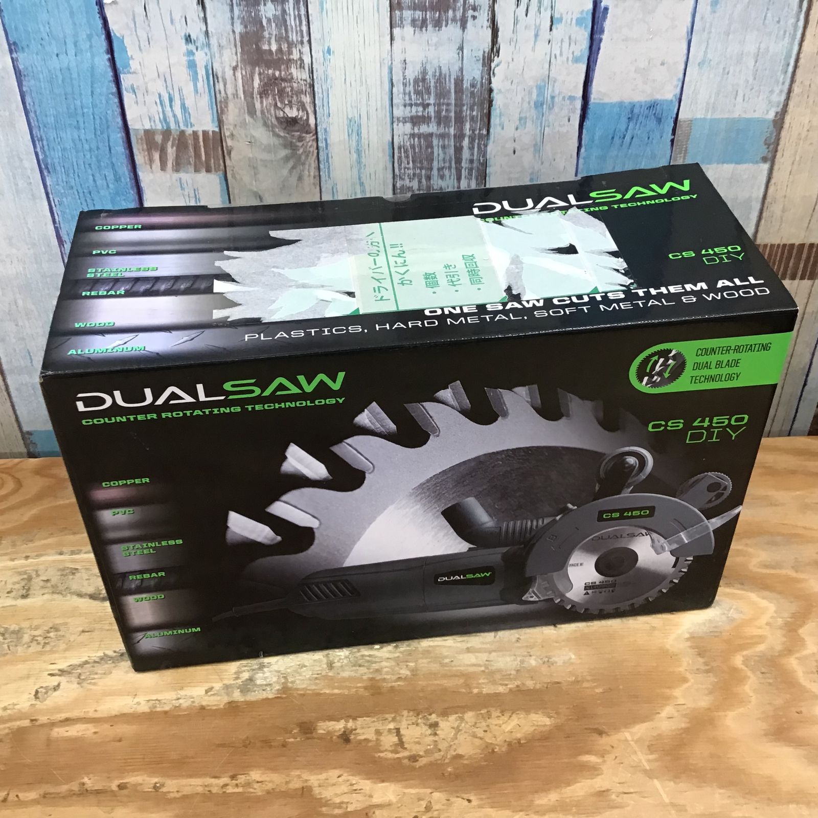 リユースのサカイ浦和店 【G447】デュアルソー CS450 リユースのサカイ浦和店 - [公式]リサイクルショップのジャングル
