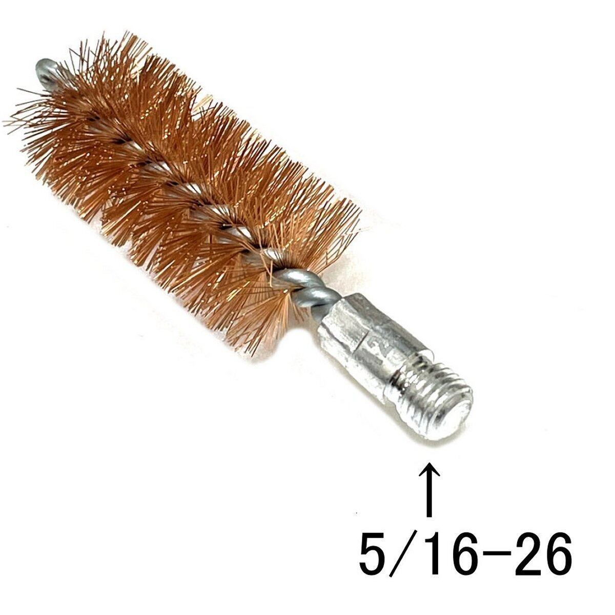 散弾銃 狩猟 クリーニングキット 洗い矢 ポータブル 5/16-26ネジ 12GA