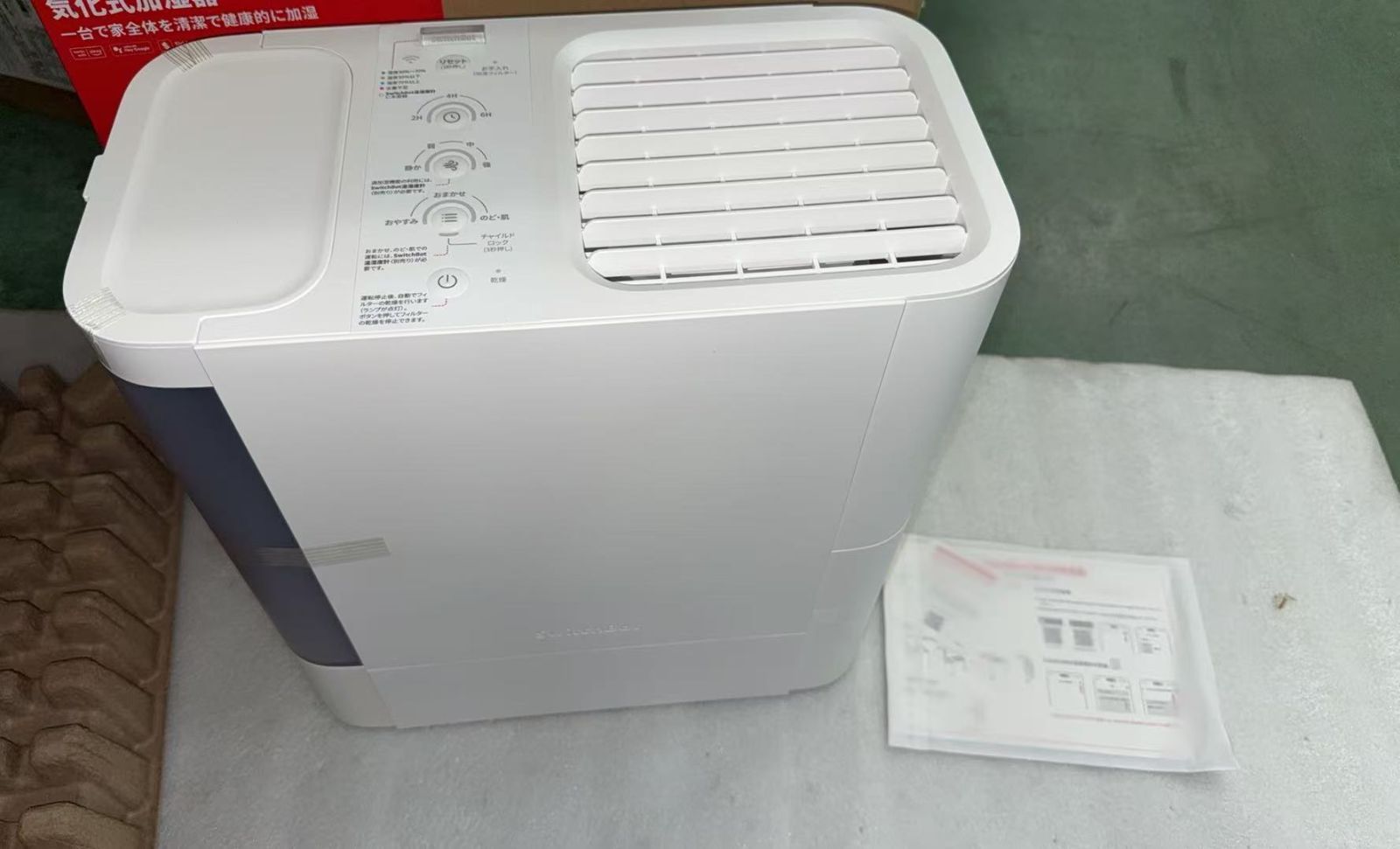 SwitchBot 加湿器 気化式 Alexa 大容量 - 4.5L 21畳対応||729353 WWW_KANDAIZUMI_COM